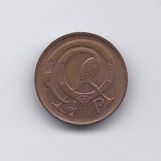 IRELAND 1/2 PENNY 1978 KM # 19 VF