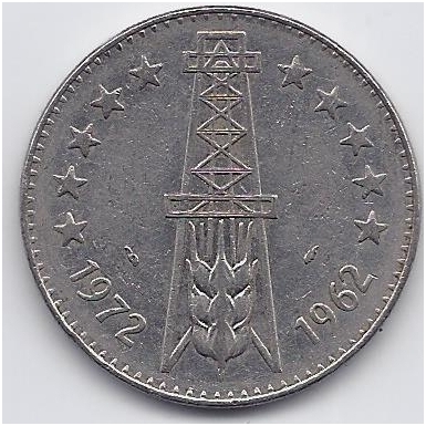 ALGERIA 5 DINARS 1972 KM # 105a.2 VF 1
