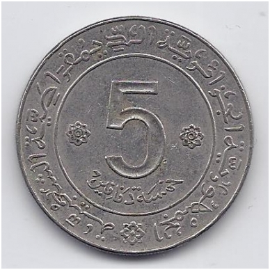 ALGERIA 5 DINARS 1972 KM # 105a.2 VF