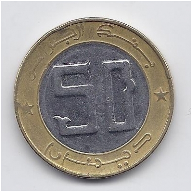 ALGERIA 50 DINARS 1992 KM # 126 VF