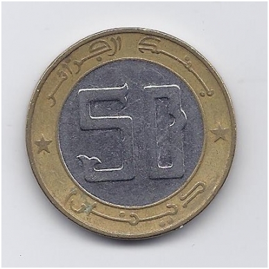 ALGERIA 50 DINARS 1996 KM # 126 VF