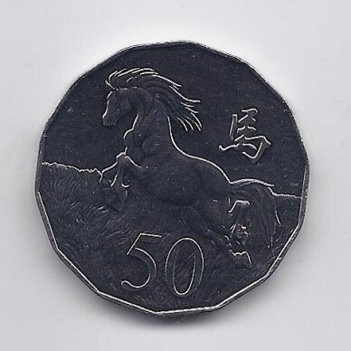 AUSTRALIJA 50 CENTS 2014 KM # new AU Arklio metai