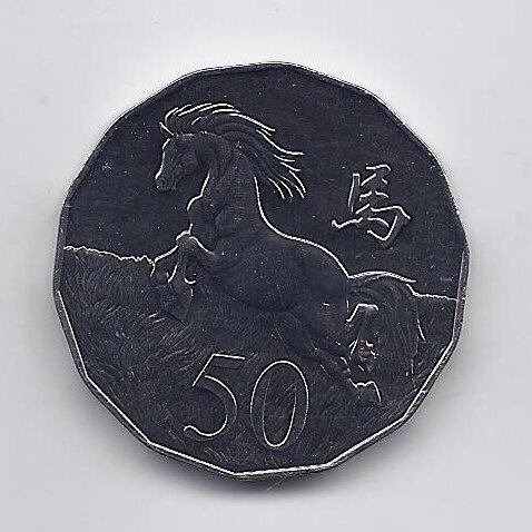 AUSTRALIJA 50 CENTS 2014 KM # new AU Arklio metai