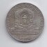 AUSTRIA 100 SCHILLING 1975 KM # 2923 XF Strauss