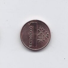 BALTARUSIJA 1 KOPEK 2009 KM # 561 UNC BALTARUSIJA 1 KOPEK 2009 KM # 561 UNC