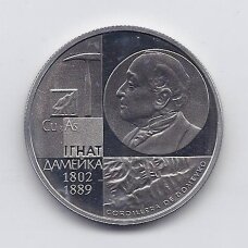 BELARUS 1 ROUBLE 2002 KM # 114 PROOFLIKE I. Domeyko BELARUS 1 ROUBLE 2002 KM # 114 PROOFLIKE I. Domeyko
