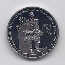 BELARUS 1 ROUBLE 2004 KM # 83 PROOFLIKE Fascism's victims BELARUS 1 ROUBLE 2004 KM # 83 PROOFLIKE Fascism's victims