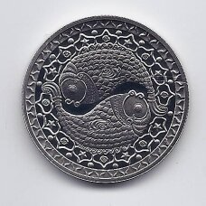 BELARUS 1 ROUBLE 2009 KM # 315 PROOFLIKE Pisces BELARUS 1 ROUBLE 2009 KM # 315 PROOFLIKE Pisces