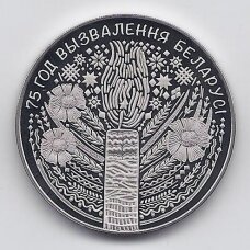 BELARUS 1 ROUBLE 2019 KM # new PROOF 75th Liberation from Nazis anniversary