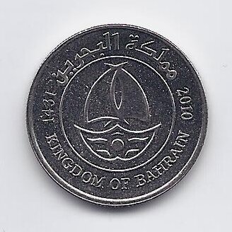 BAHRAIN 50 FILS 2010 KM # 25.2 XF 1