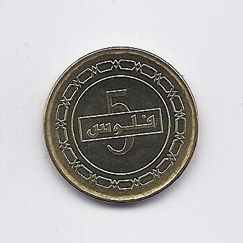 BAHRAIN 5 FILS 2011 KM # 30.2 AU/UNC