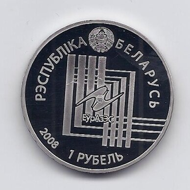BALTARUSIJA 1 ROUBLE 2008 KM # 310 PROOFLIKE Minskas 1