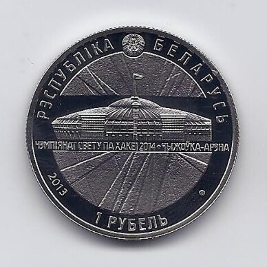 BALTARUSIJA 1 ROUBLE 2013 KM # 481 PROOFLIKE Ledo ritulio čempionatas - Čižovkos arena 1