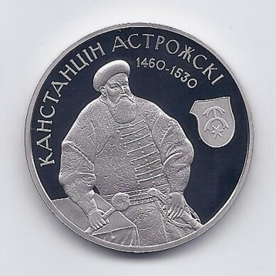 BELARUS 1 ROUBLE 2014 KM # 476 PROOFLIKE K. Ostrozhsky
