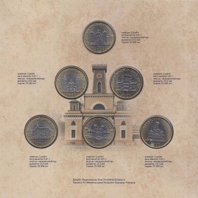 BELARUS 2020 Architectural heritage coins set 1