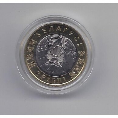 BELARUS 5 X 2 ROUBLES 2021 KM # new UNC Animals on the coats of arms 1