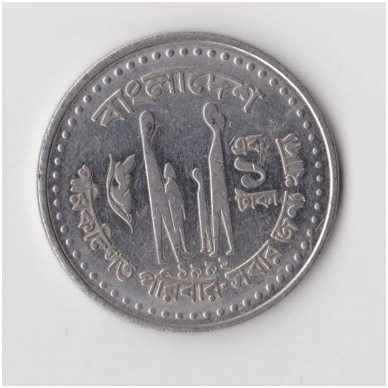 BANGLADEŠAS 1 TAKA 1992 KM # 9a VF