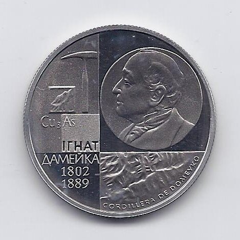 BALTARUSIJA 1 ROUBLE 2002 KM # 114 PROOFLIKE I. Domeika
