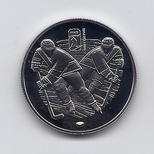 BALTARUSIJA 1 ROUBLE 2013 KM # 481 PROOFLIKE Ledo ritulio čempionatas - Čižovkos arena