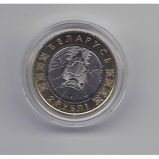 BELARUS 5 X 2 ROUBLES 2021 KM # new UNC Animals on the coats of arms 1