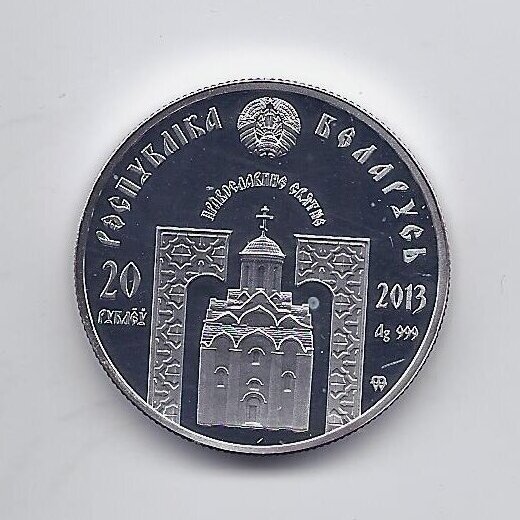 BALTARUSIJA 20 ROUBLES 2013 KM # A175 PROOF Eufrosinija Polockietė 1
