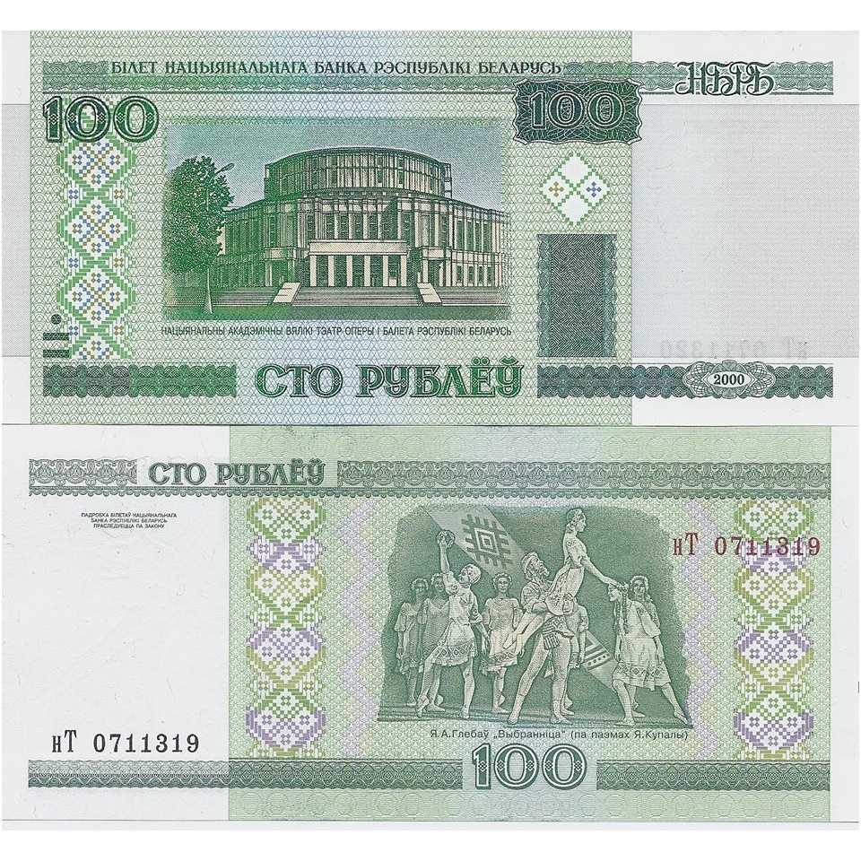 BELARUS 100 ROUBLES 2000 P # 26a UNC