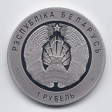 BALTARUSIJA 1 ROUBLE 2023 KM # 751 PROOFLIKE Aukščiausiojo teismo 100-metis 1