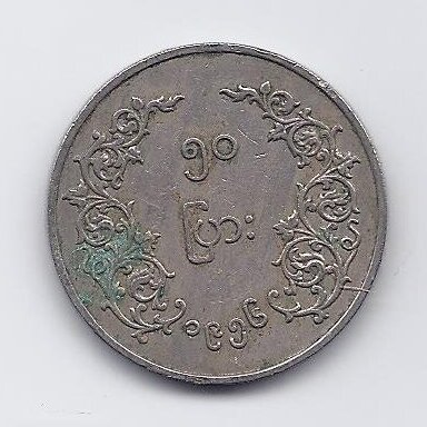BIRMA 50 PYAS 1956 KM # 36 VF