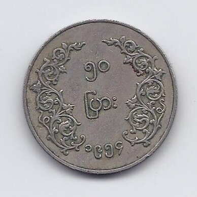 BIRMA 50 PYAS 1954 KM # 36 VF