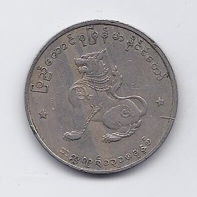 BIRMA 50 PYAS 1956 KM # 36 VF 1