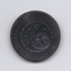 BRAZILIJA 10 REIS 1823 - 1830 KM # 423 F BRAZILIJA 10 REIS 1823 - 1830 KM # 423 F