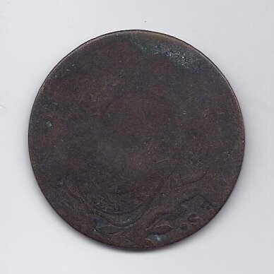 BRAZIL 20 REIS 1823 - 1835 KM # 436 - 440 F 1