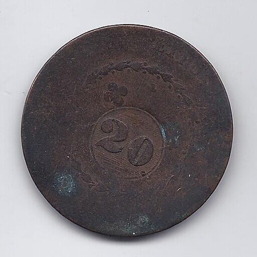 BRAZIL 20 REIS 1823 - 1835 KM # 436 - 440 F