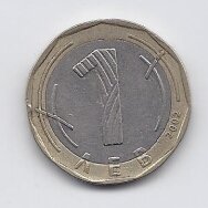 BULGARIJA 1 LEV 2002 KM # 254 AU