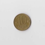 BULGARIJA 10 LEV 1997 KM # 224 VF