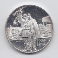 BULGARIJA 5 LEVA 1974 KM # 92 PROOF Išsilaisvinimas