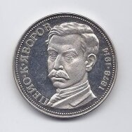 BULGARIJA 5 LEVA 1978 KM # 100 PROOF P. Javorovas
