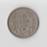 BULGARIJA 50 LEVA 1940 KM # 48 VF