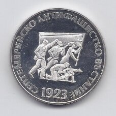 BULGARIA 5 LEVA 1973 KM # 83 PROOF Uprising