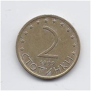 BULGARIA 2 STOTINKI 1999 KM # 238 VF