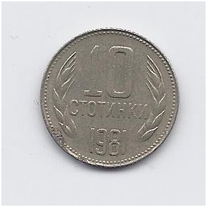 BULGARIA 10 STOTINKI 1981 KM # 114 VF