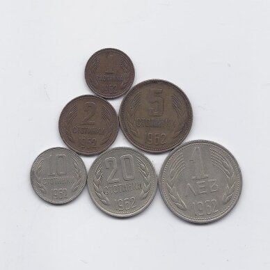 BULGARIA 1962 six coins set