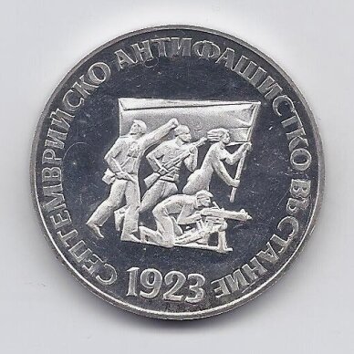 BULGARIA 5 LEVA 1973 KM # 83 PROOF Uprising
