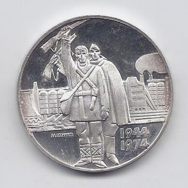 BULGARIJA 5 LEVA 1974 KM # 92 PROOF Išsilaisvinimas