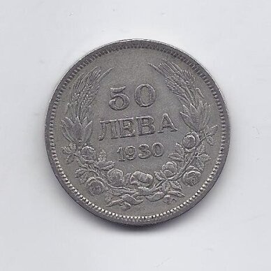 BULGARIA 50 LEVA 1930 KM # 42 VF