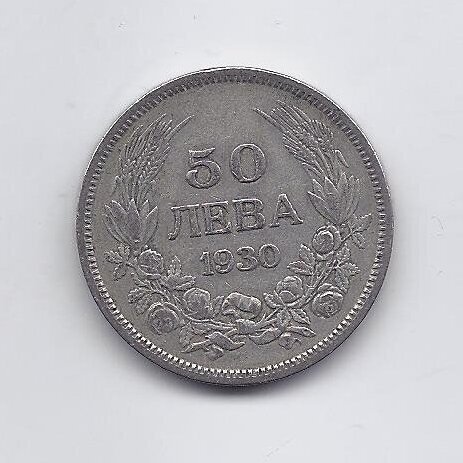 BULGARIA 50 LEVA 1930 KM # 42 VF