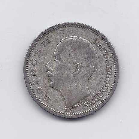 BULGARIA 50 LEVA 1930 KM # 42 VF 1