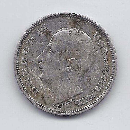 BULGARIA 100 LEVA 1930 KM # 43 VF 1