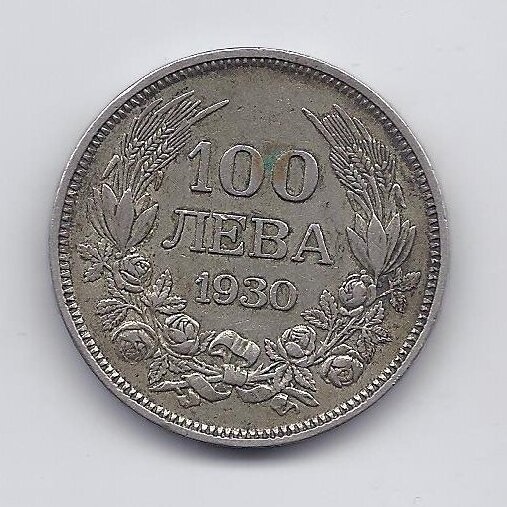 BULGARIA 100 LEVA 1930 KM # 43 VF