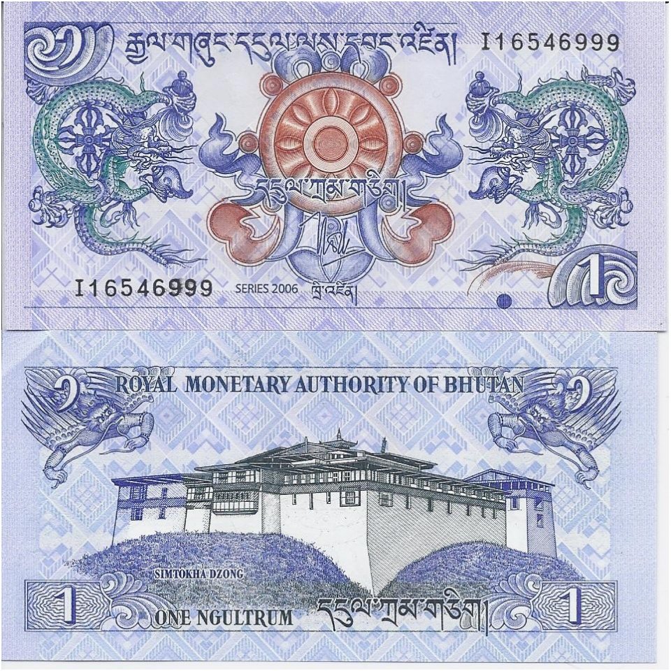 BHUTAN 1 NGULTRUM 2006 P # 27a XF/AU